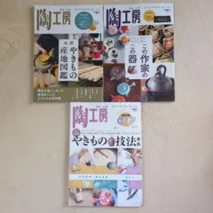 2026年最新】折笠漆器店の人気アイテム - メルカリ