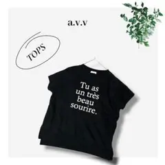 【美品】a.v.v フレンチスリーブ ロゴカットソー M相当 ブラックのサムネイル