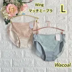 ちゃんこ様 リクエスト 2点 まとめ商品