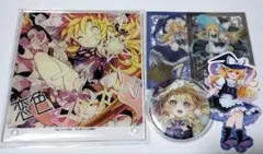 2026年最新】霧雨魔理沙 まとめ売りの人気アイテム - メルカリ