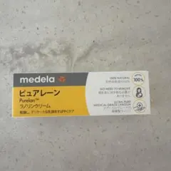 まーこ様　medela ピュアレーン ラノリンクリーム 7g
