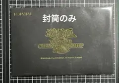 遊戯王/セレブレーション/WCS2025/黒封筒