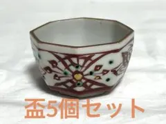 2025年最新】盃 古九谷の人気アイテム - メルカリ