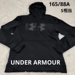 美品！ Under Armour ブラック パーカー 165/88A