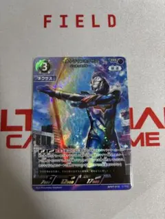 BP07-010 ウルトラマンネクサス ジュネッスブルー SP 2枚 ウルトラマンネクサス ジュネッスブルー / BP07-010 【BP07】大怪獣超
