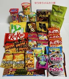 アミューズメントお菓子 お菓子まとめ売り 菓子詰め合わせ - メルカリ