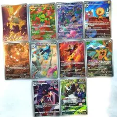 ポケモンカード　AR　CHR　まとめ売り