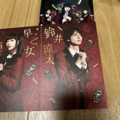 Item thumbnail for item bde5db9c-9421-4414-bc8c-e8122a52582a