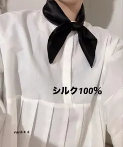 シルク100％スカーフ　黒