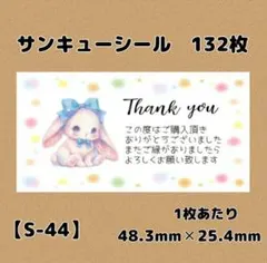 さあやん*ଘ(੭*ˊᵕˋ)੭*プロフ必読様 リクエスト 2点 まとめ商品