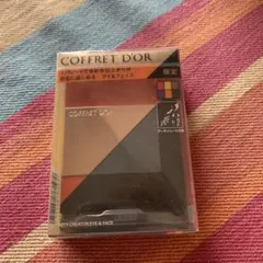 COFFRET D'OR アーティクリエイター アイ&フェイス E01のサムネイル