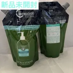 新品 ロクシタン ピュアフレッシュネス コンディショナー 2個セット