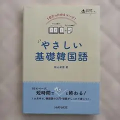 Hiro62様 リクエスト 2点 まとめ商品