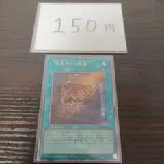 Item thumbnail for item 8904356e-5a96-499f-a229-d50666f8f339