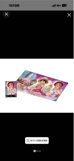 신품 미개봉 ONE PIECE 카드게임 공식 플레이 매트 & 카드 세트