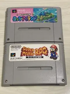 SFC スーパーファミコン スーパーマリオRPGとヨッシーアイランドの2本セット