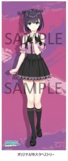 2026年最新】隠杏珠の人気アイテム - メルカリ