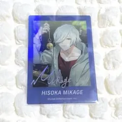 A3！ 箔押し ぱしゃこれ クリア vol.3 御影密