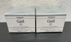 Curél フェイスクリーム2個セット