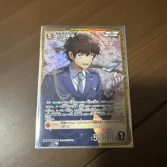 はむちゃん様専用