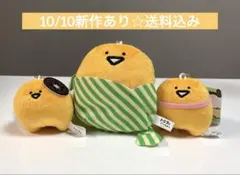 10/10新作含む　お文具といっしょ ゼリーさん　マスコット　３種セット