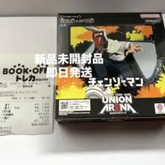【新品未開封品】UNION ARENA チェンソーマン テープ付き BOX