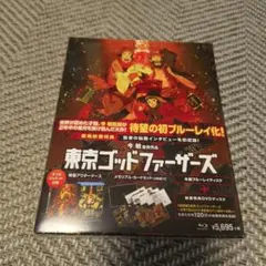 DVD】東京ゴッドファーザーズ デラックス・ボックス - メルカリ
