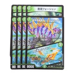豊潤フォージュン ステゴロカイザー 2360 - メルカリ