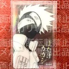 はたけカカシ NARUTO ホロクリアカード