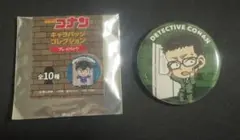 名探偵コナン キャラバッチコレクション プレイバック 風見裕也