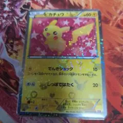 ミ*︎様 ピカチュウ ホロカード 60HP