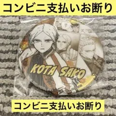 WIND BREAKER ウィンブレ namco 佐狐浩太 ナムコ 缶バッジ