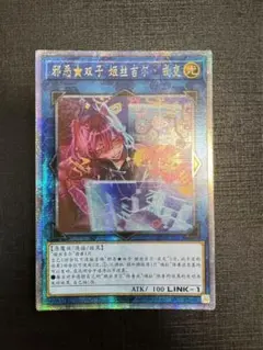 遊戯王 英語 EU版 キスキルリィラ コレクターズレア - メルカリ