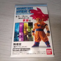 Item thumbnail for item 9c22d589-d0fc-4ff1-9dc0-84b047c45979