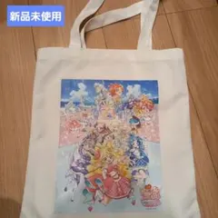 映画　キミとアイドルプリキュア　ローソン　Loppi限定　トートバッグ
