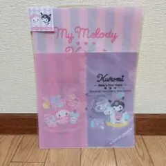 【2020年サンリオオリジナル新品】マイメロディ クリアファイル 3点セット