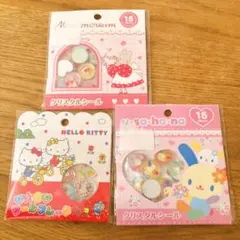 国内正規品　クリスタルシール おはじきシール　マロンクリーム　キティー　ウサハナ