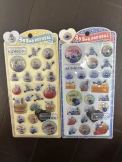 スンスン うるちゅるポップシール　POPSEAL 立体シール　SUNSUN 2枚