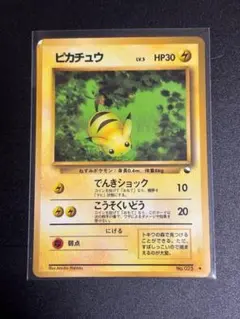 【希少】ピカチュウ　旧裏　マークあり 3枚セット ポケカ 2026年最新】ピカチュウ 旧裏 マークありの人気アイテム - メルカリ