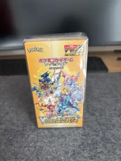 2026年最新】vstarユニバース boxの人気アイテム - メルカリ