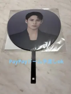 New_ ミンギュ　うちわ　セブチ