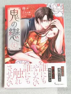 guuguu様 リクエスト 2点 まとめ商品