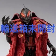 新品未開封　s.h.figuarts カイザーベリアル　フィギュアーツのサムネイル