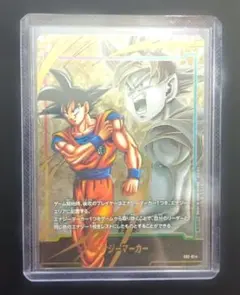エナジーマーカー e-57 ドラゴンボールカード - メルカリ