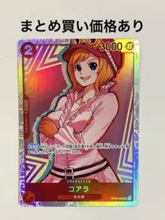 ととさま様 リクエスト 4点 まとめ商品