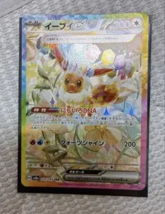 Item thumbnail for item e0136594-53af-4a9c-810b-c75f045c060c