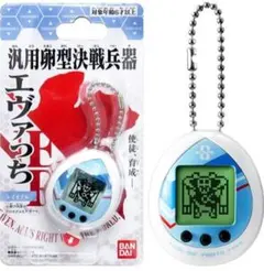 ADERERROR Tamagotchi Z-Blue 【新品未使用】 - メルカリ