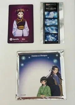 薬屋のひとりごと 小説 特典 しおり 5枚、特製ステッカー1枚 しのと