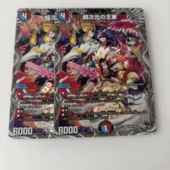 パンドラロイヤルズ