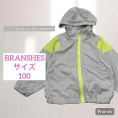【ブランシェス】BRANSHES/配色切り替えUVカットフードパーカー/90㎝